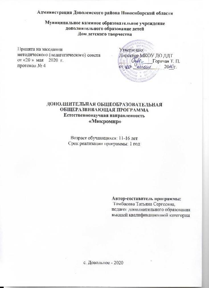 Скачать кракен тор
