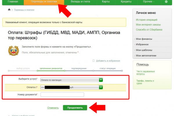 Кракен зеркало рабочее на сегодня krakenat2krnkrnk com
