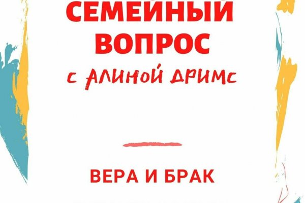 Как зарегистрироваться в россии