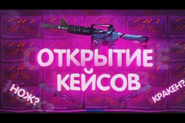 Кракен вход ссылка kraken torion net