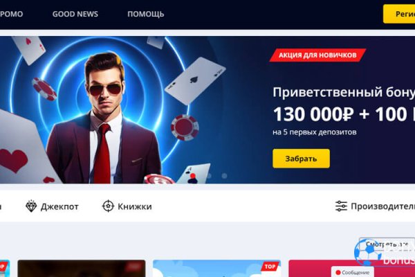 Кракен что можно купить