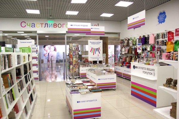 Где брать ссылки на кракен