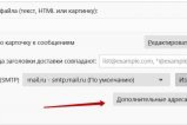 Как найти kraken