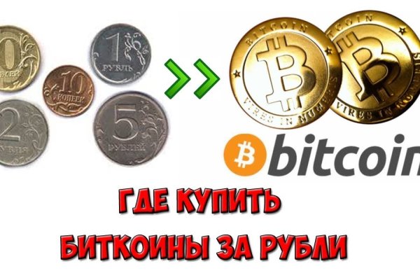 Ссылки кракен телеграф