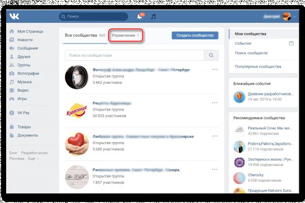 Кракен тор ссылка онион