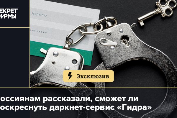 Кракен дарксайд 2025 ссылка