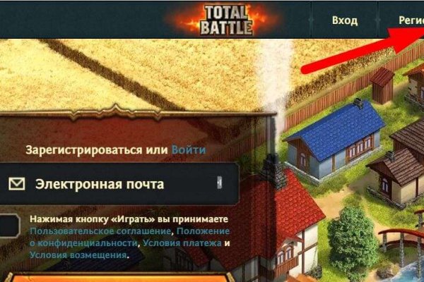 Кракен маркетплейс зайти
