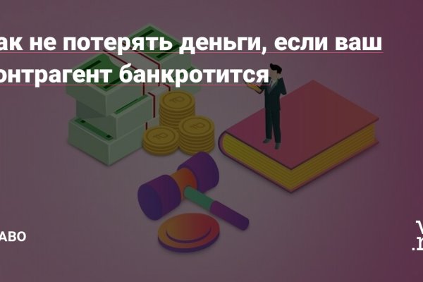 Кракен сайт биз