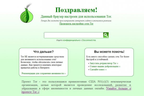 Kraken clear ссылка