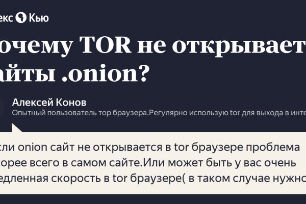 Кракен зеркало прокатис