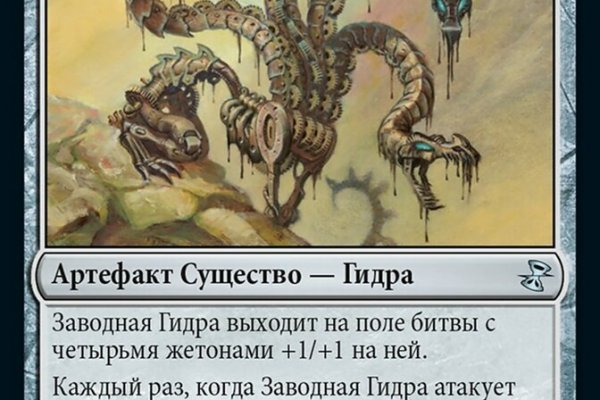 Kraken onion сайта