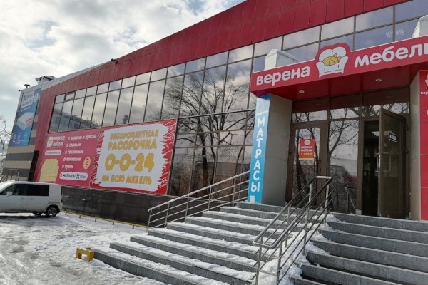 Как зайти на гидру через тор браузер