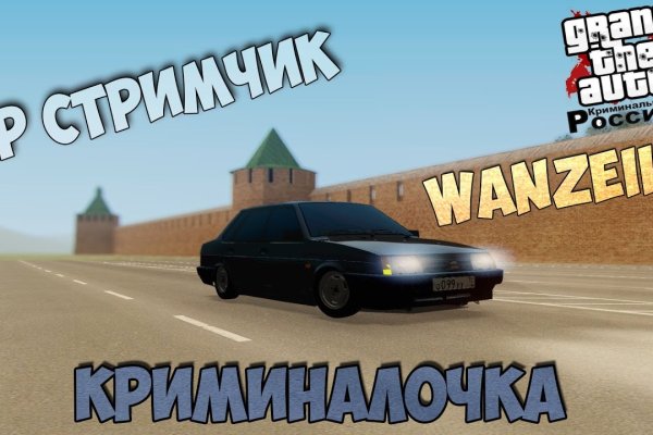 Кракен тор маркет пв