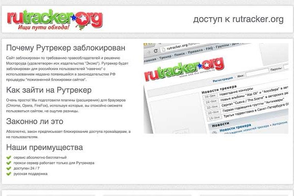 Кракен ссылка тор браузер