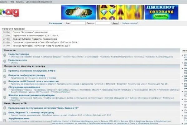 Solaris даркнет