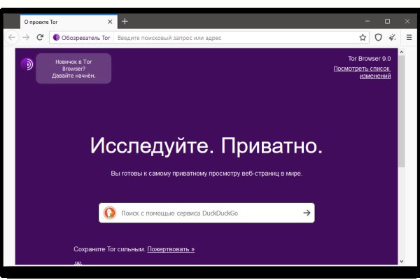 Актуальное зеркало на кракен