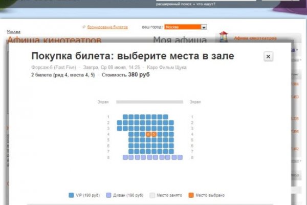 Кракен какой сайт