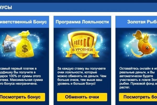 Кракен зеркало store