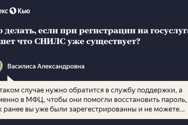 Через какой браузер зайти на кракен