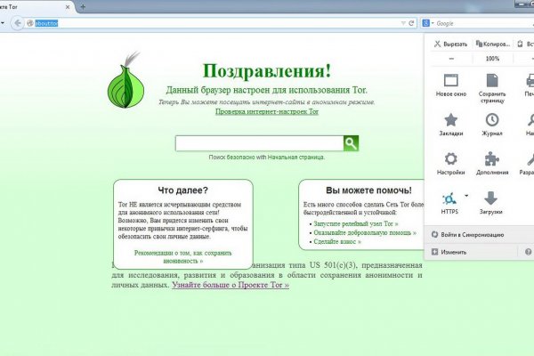 Кракен какой сайт