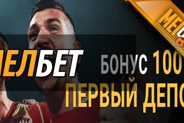 Ссылка на кракен 11