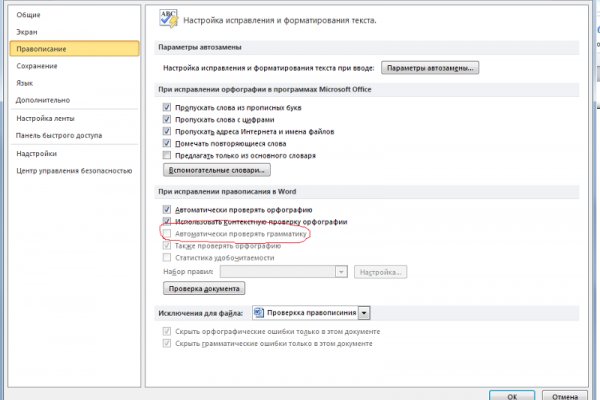Кракен это что за сайт