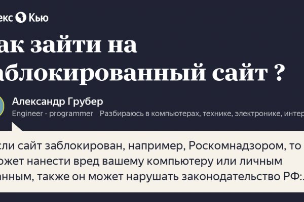 Пользователь не найден кракен даркнет