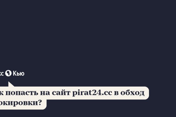 Кракен маркет даркнет скачать