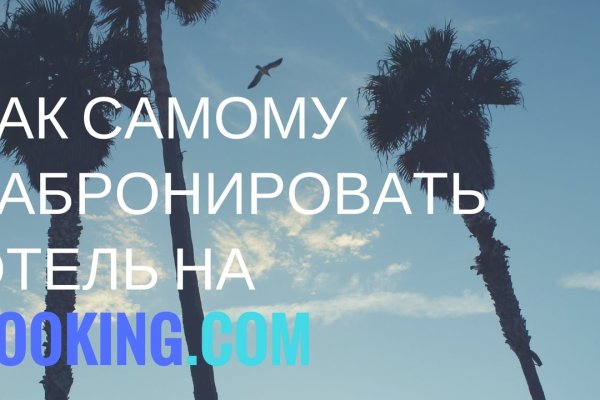 Кракен даркент