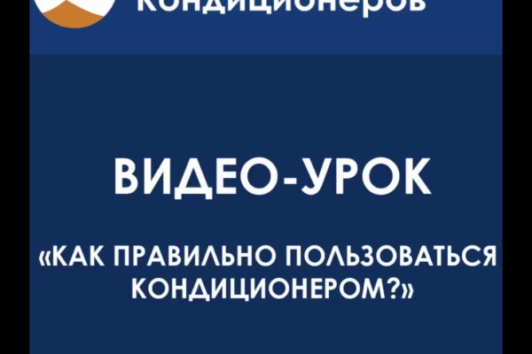 Сайт вместо гидры