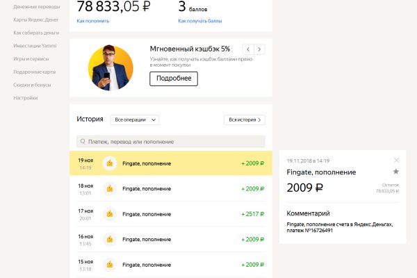 Блэкспрут зеркало кракен