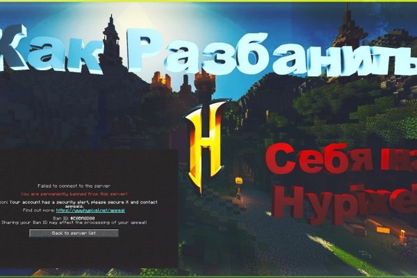 Кракен сайт войти