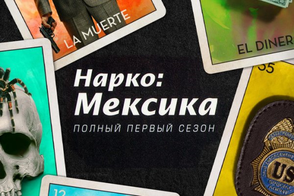 Кракен последние ссылки