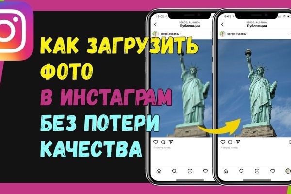 Кракен онлайн