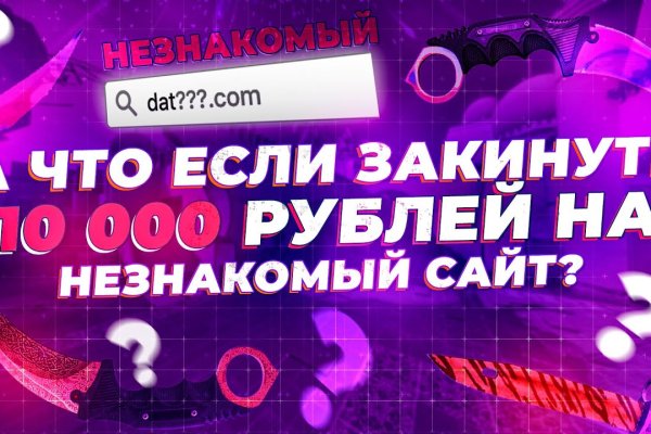 Кракен ссылка онион зеркало