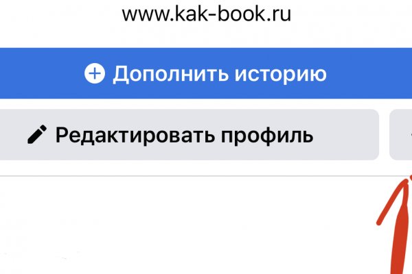 Кракен перейти