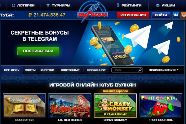 Кракен сайт продаж