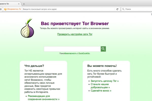 Кракен безопасный вход