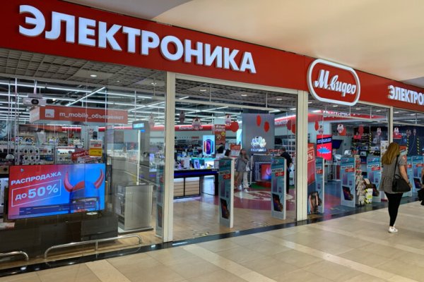 Кракен даркет