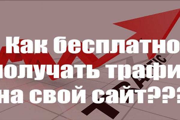 Kraken домен