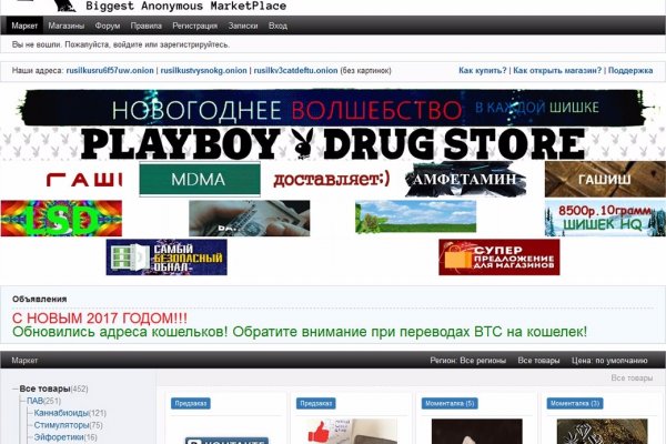 Kraken ссылка зеркало официальный