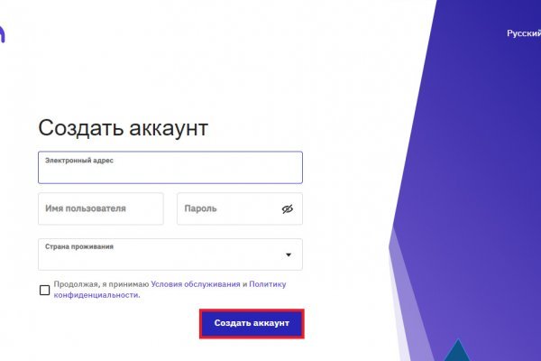 Регистрация на сайте кракен