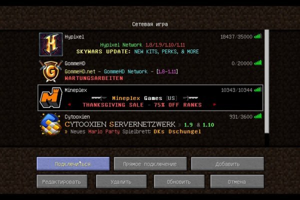 Kraken официальная ссылка