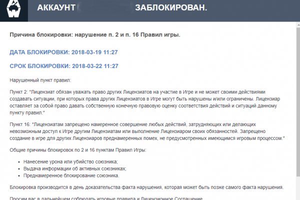 Кракен ссылка kraken