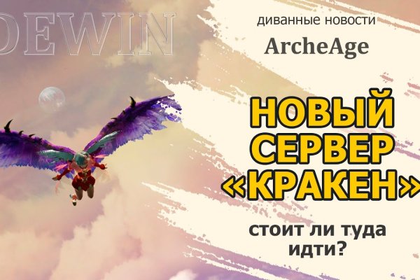 Магазин даркнета