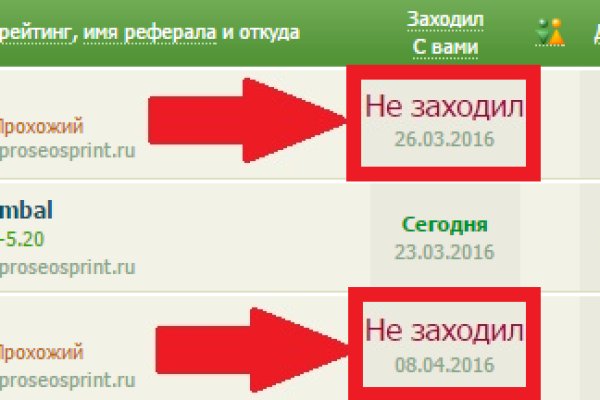 Кракен сайт как зайти