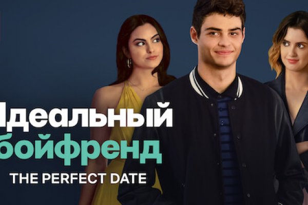 Как найти в торе