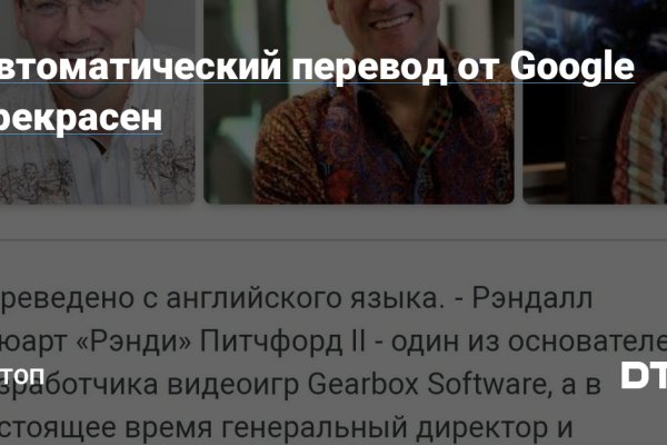 Кракен зеркало gigageek ru