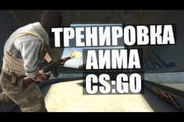 Darknet магазин