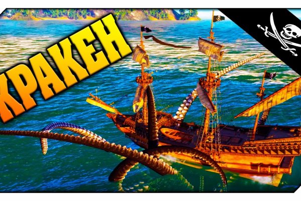 Kraken что это за магазин